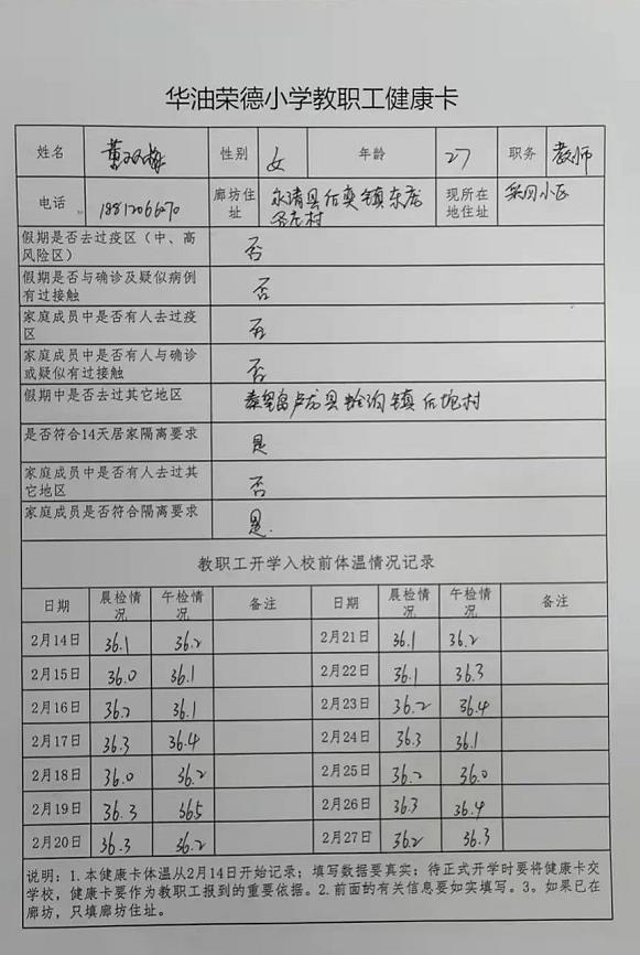 360截图20220302092725812.jpg