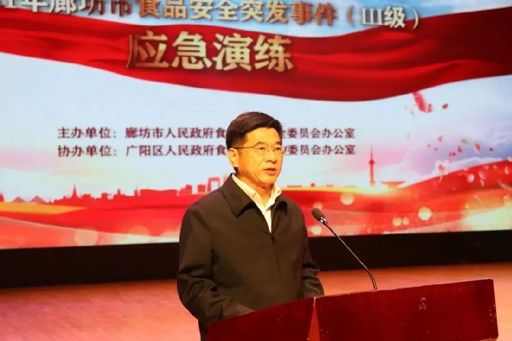 华油荣德小学参与的廊坊市政府食药安办2021年食品安全突发事件（···