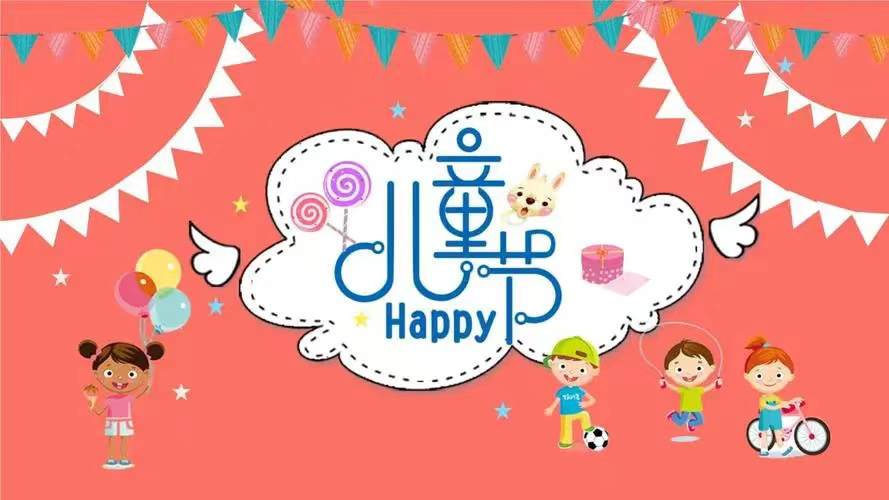 “不疫”样的六一，“童”样的精彩——华油荣德小学“云”上文艺···