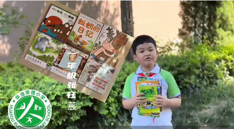 廊坊封闭式管理小学——华油荣德小学一年级学生演讲视频