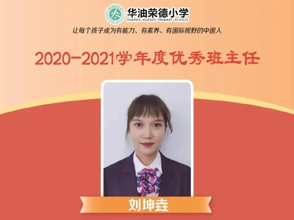 十个理由之四——专业执行力超强的领导团队（二）