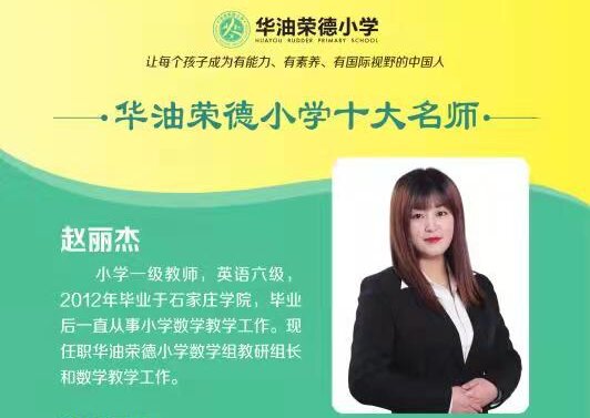十个理由之六——师资队伍高水平、多元化