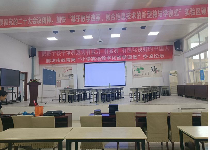 荣德教育集团旗下的廊坊市华油荣德小学又办了一件大事——协办了···