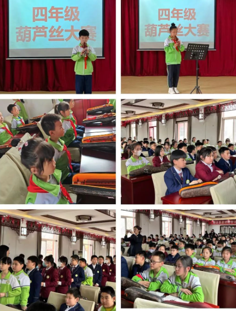 传承中国文化，童心在乐曲中快乐飞扬——华油荣德小学葫芦丝大赛
