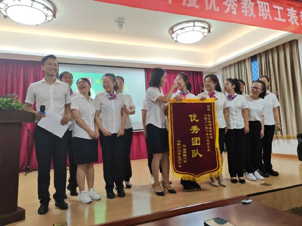 用爱和智慧，做灵魂高贵，有尊严幸福的教育人——庆祝第39个教师···