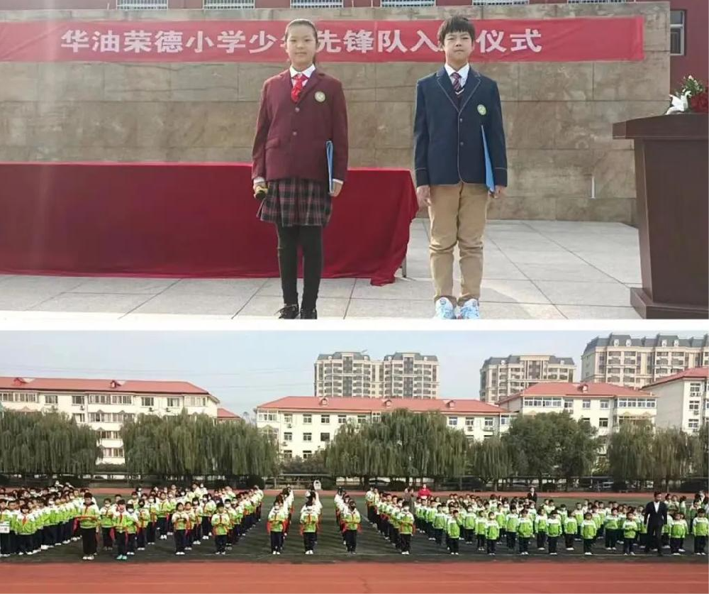 非京籍小学家长的选择——华油荣德小学两操