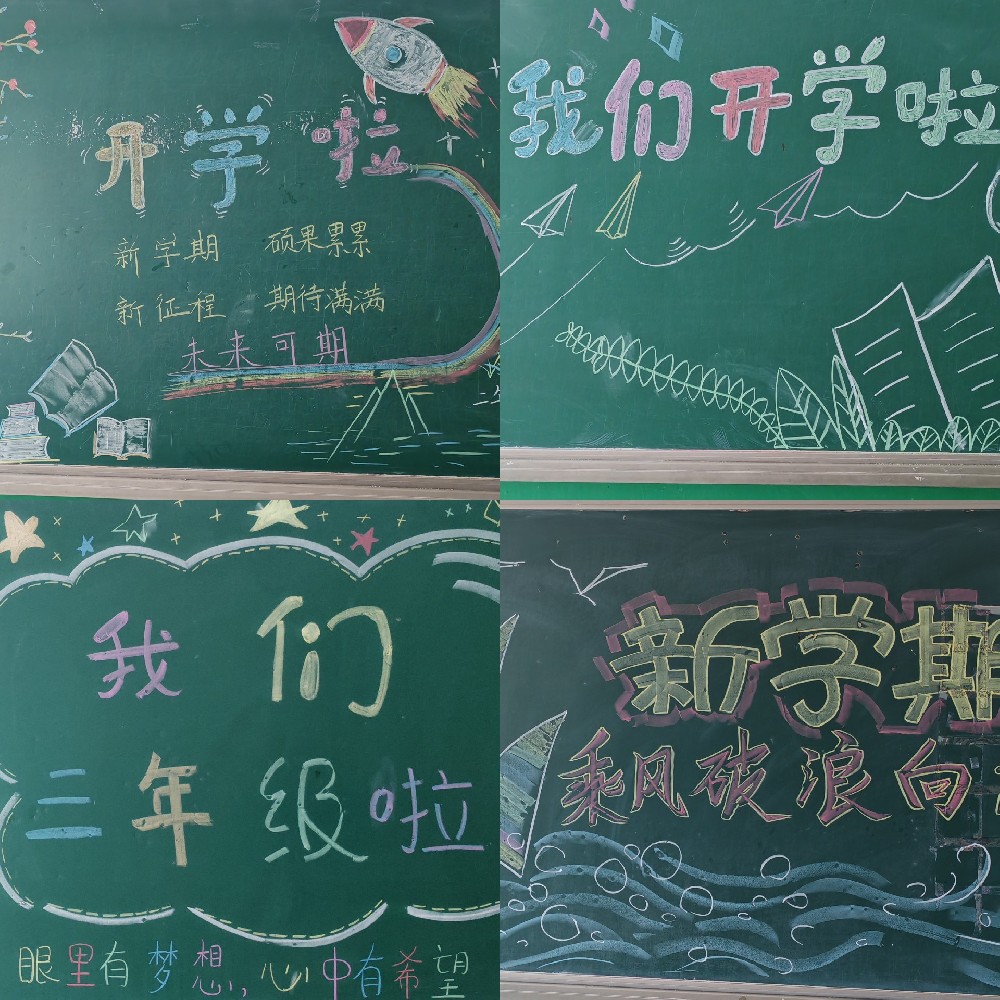 用“爱”精心准备，喜迎孩子们“回家”——华油荣德小学用心做好···